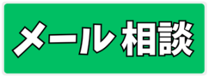 寺院の想いが届くホームページ