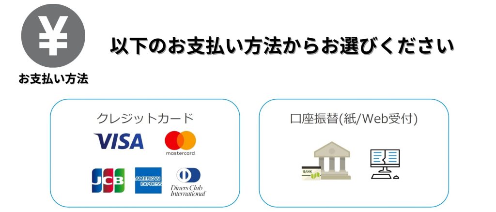 お寺うぇぶへ無料相談