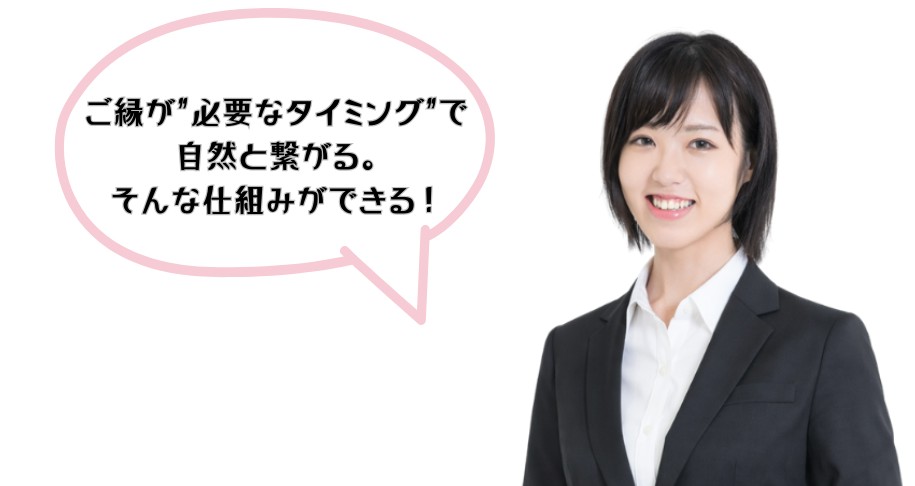 寺院ホームページ制作のメリット